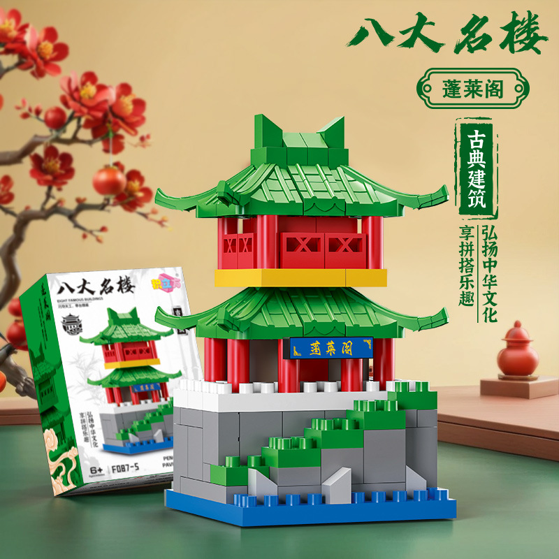 [Pabellón Penglai] 104PCs