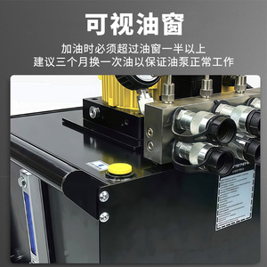 Pompe hydraulique électrique portable Jeter, ultra haute pression, pour outils hydrauliques - Product Image 5