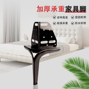 Pata de Mueble de Acero Laminado en Frío, Resistente, Estilo Moderno, para Cama, Sofá, Mesa de Centro, Mueble de Soporte - Product Image 3
