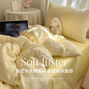 Ensemble de literie en coton lavé pour dortoir, taille simple 1,2 m, jaune uni, comprenant drap, housse de couette et taie d'oreiller, pour étudiants - Product Image 2