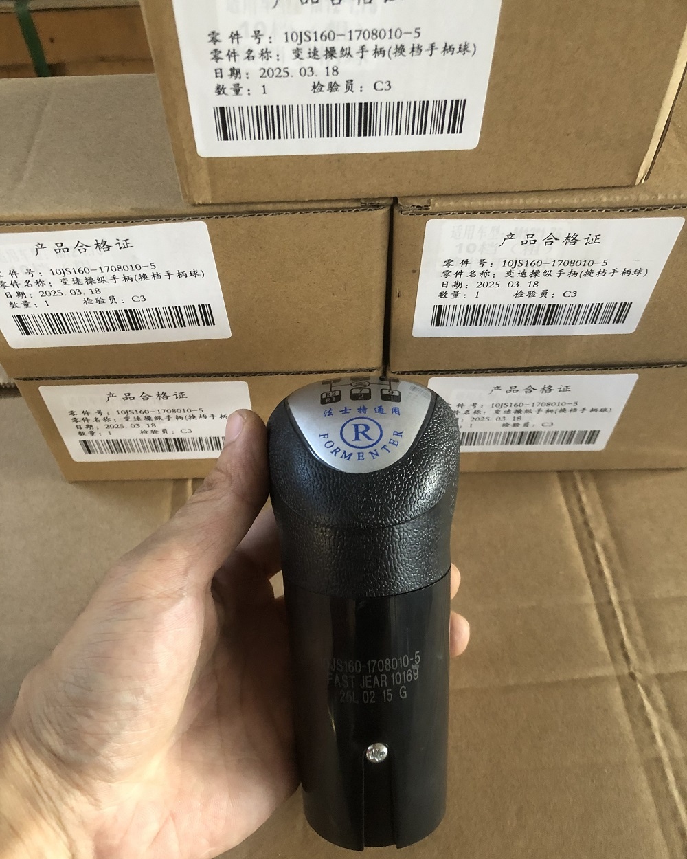 Dongfeng Foton JAC Truck Gear Shift Handle Ball Head Use