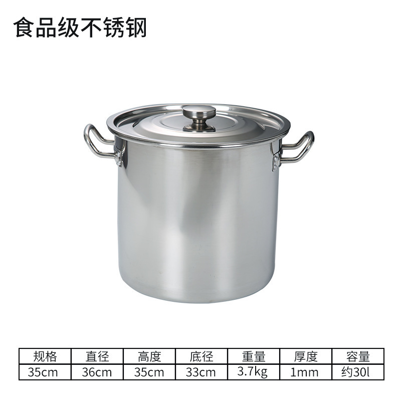 35cm (thickened standard material)
