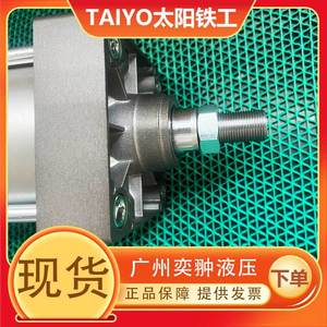 Cylindre hydraulique Taiyo série 140H-8 1TA63AB200-AC à double action en acier pour usage industriel - Product Image 4