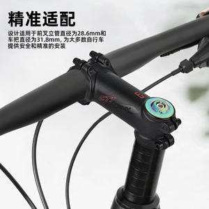 Tige de guidon de vélo Bolany CNC en aluminium 31,8 mm 46-55 mm, légère, pour VTT et vélo de route - Product Image 4