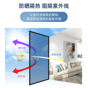Film isolant thermique, protection solaire pour vitres, autocollant occultant pour fenêtre, adhésif, vision unilatérale, couleur unie - Product Image 3