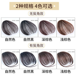 Faux franges Xuchang en <span class=keywords><strong>cheveux</strong></span> naturels, mini franges invisibles tissées à la main, pour femmes, coloration et permanente - Product Image 3