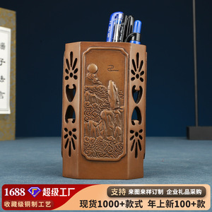 Portalápices de cobre cuadrado Huangshan, cuatro maravillas talladas, adorno para escritorio de oficina, regalo artesanal - Product Image 5