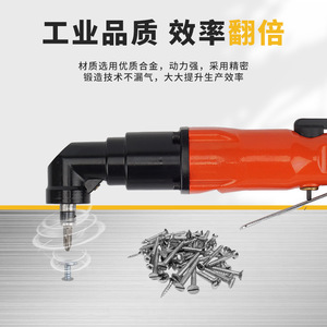 Destornillador Neumático Angular Topray de 90 Grados M2-M4 con Apagado Automático, Herramienta Industrial para Trabajos en Madera - Product Image 3