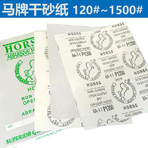 Papel Abrasivo Horse Ba-11 P1200 230x280mm para Lijado en Seco de Madera, Metal y Aluminio - Product Image 3