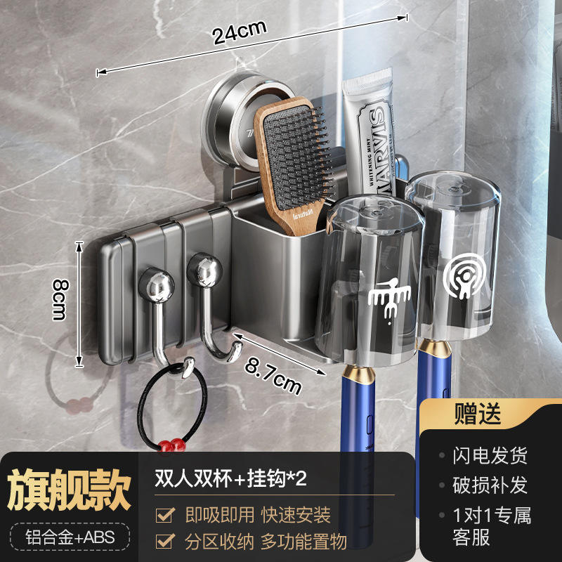 รุ่นเรือธง - สองถ้วยสำหรับสองคน