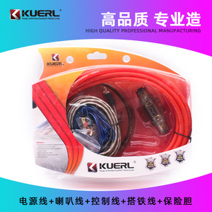 ชุดสายไฟเครื่องขยายเสียงติดรถยนต์ KUERL 6GA 5M ทองแดงหุ้มอะลูมิเนียม สำหรับการติดตั้งเพิ่มเติมและอัปเกรด - Product Image 5