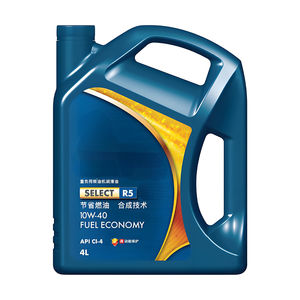 <span class=keywords><strong>Huile</strong></span> moteur à <span class=keywords><strong>essence</strong></span> 0W-20 Technologie entièrement synthétique Formule personnalisée rentable Production rapide pour motos et camions - Product Image 4