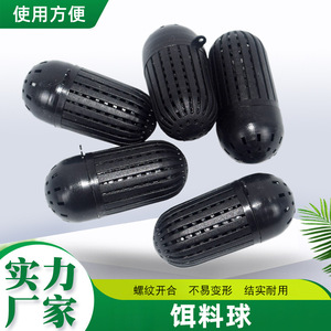 Señuelo artificial duro de plástico en forma de bola sin anzuelos para equipo de pesca - Product Image 5