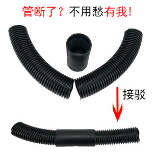 Connecteur de tuyau d'aspirateur Jieba, accessoire universel en plastique pour pièces d'aspirateur - Product Image 3