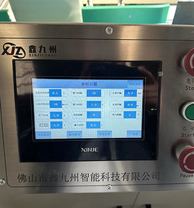 Kleine Halbautomatische Hochleistungs-Toilettenpapierherstellungsmaschine mit Anpassbarer OEM-Toilettenpapier-Verarbeitung - Product Image 5