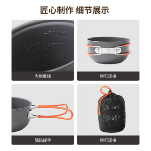 Juego de Utensilios de Cocina para Camping Steps 101, Wok Portátil de Aluminio Antiadherente de 1-2L, Ligero para Exteriores - Product Image 5