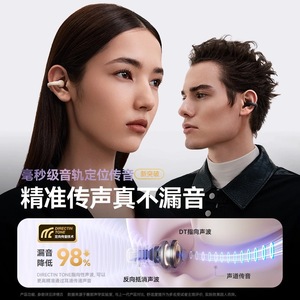 Auriculares Bluetooth Sena Z60S con Clip, Resistentes al Agua IPX4, Auriculares Deportivos de Tipo Abierto con Conducción Ósea para Uso Activo - Product Image 2