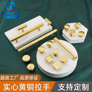 <b>Furniture</b> <b>Handle</b> Bar Brass Drawer Cabinet Door Chinese Style Durable - Product Image 2