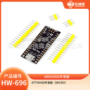 Carte de développement Digispark HW-Tiny ATTINY88 Type-C compatible Arduino avec Nano V3.0, carte améliorée - Product Image 5
