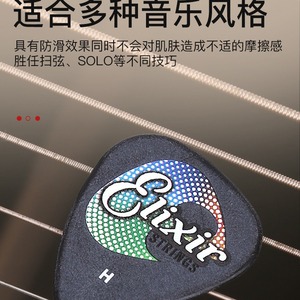 Púa de guitarra Elixir con revestimiento de plástico y acabado mate para guitarra eléctrica con buen tacto. - Product Image 5