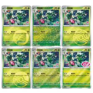 Ms. Katas Fornitore all'ingrosso di carte Pokémon originali e autentiche, Gem Pack Vol. 5, Scatola di carte collezionabili autentiche - Product Image 3