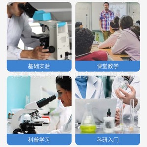 50 lamelles biologiques avec étiquettes bilingues (anglais et chinois) ; équipement de laboratoire standard pour microscopes et applications biologiques - Product Image 4