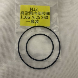 Bmw Brake <b>Vacuum</b> <b>Pump</b> Rubber Rings 11667625260 N13 Inner Outer Set For 1 Series 3 Series F20 F21 F30 F35 - Product Image 1