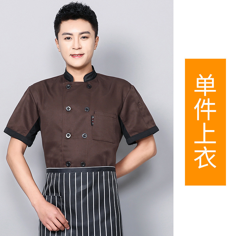 เสื้อเชิ้ตแขนสั้นสีน้ำตาลคอปกสีดำ