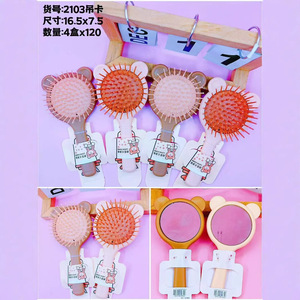 Colorful Round Hairbrush With <b>Mirror</b> <b>Plastic</b> Hair Comb For Styling Bangs Bob Inward Curl - Product Image 4