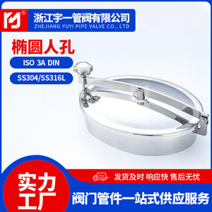 Les fabricants fournissent des regards sanitaires horizontaux durables en acier inoxydable pour cuisines commerciales, avec des réductions en gros. - Product Image 2