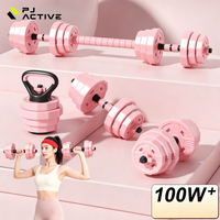 PINJIAN Ensemble d'haltères écologiques à poids réglables pour musculation, avec fonction kettlebell et barre d'haltères en ciment, convertible