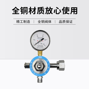 ตัวปรับแรงดันออกซิเจน Yqy 740a 25mpa พร้อมเกจวัดโลหะ สำหรับลดแรงดันก๊าซออกซิเจน ผลิตที่เซี่ยงไฮ้ - Product Image 5