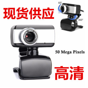 Webcam 1080P 2 Mega Pixels USB <b>Camera</b> With <b>Mic</b> For Computer Video Calling - Product Image 5
