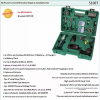 Kit de Perceuse Visseuse Sans Fil 12V Sans Balais 51007, 88 Pièces, pour Entretien et Installation Extérieurs, avec Lampe de Travail et Boîte à Outils Métallique