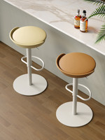 Tabouret de bar moderne en cuir PU avec siège pivotant à hauteur réglable et base métallique durable pour bar à domicile et usage commercial
