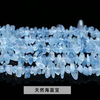Perles en pierre de puce d'aigue-marine naturelle de 5 à 8mm pour la fabrication de bijoux expédition rapide collier accessoires perle