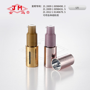 Botella de spray atomizador Jm Golden Horse BP-6 de 35 ml para cosméticos de mascotas, para polvo, belleza, cabello y protección UV. - Product Image 1