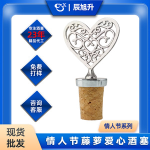 Heart Shaped Cork <b>Stopper</b> Silver Zinc Alloy Food Grade Wood <b>Wine</b> Bottle Seal For Valentine's Day Gift - Product Image 4