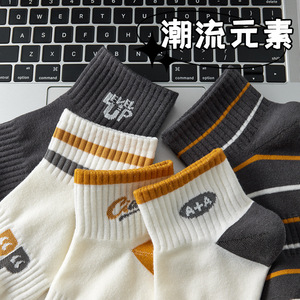 Women Ankle <b>Socks</b> Breathable Sweat Absorbing <b>Polyester</b> Fiber Casual Fashion <b>Socks</b> 5 Pairs Pack - Product Image 5