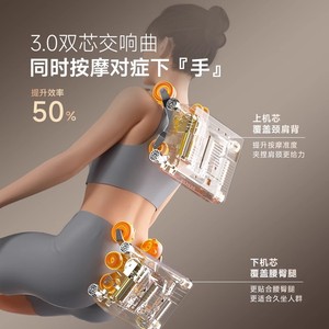 เก้าอี้นวดตัว AUX 812 พร้อมถุงลมนิรภัย 31-60 จุด ราง SL ระบบหุ่นยนต์ 4D สำหรับใช้ในบ้าน - Product Image 1