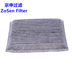 ไส้กรองแอร์ ZoSen รุ่น 7T4Z-19N6-19B สำหรับรถยนต์ฟอร์ด เอจ อาแวนเต้ 3.5 ไส้กรองคาร์บอน - Product Image 2