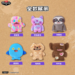Muñeco de Peluche Original <span class=keywords><strong>Bobo</strong></span> Cute Teeth Monster, Tela Suave y Agradable al Tacto, Diseño Divertido y Único de Bestia, Juguete de Moda - Product Image 3