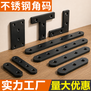 Soporte de Esquina de Acero Inoxidable Negro, Conector Triangular de 90 Grados, Soporte de Estante Tipo T - Product Image 1