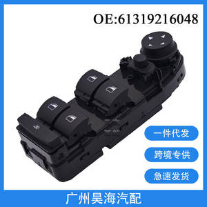 Lève-vitres électriques pour BMW X1 2010-2015, interrupteurs à bouton-poussoir, modèle applicable 61319216048 - Product Image 4