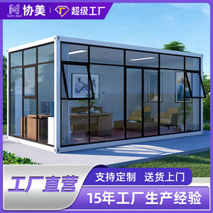 Casa Contenedor Rectangular de Diseño Moderno para Uso Residencial con Grosor Estándar - Product Image 3