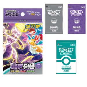 PY Happy Combination Booster Pack Original Pokemoned TCG Trading Card Set Wholesale Retail Hobby Board Game Supplier for Stores - Product Image 4