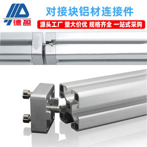 Accesorios para Perfiles de Aluminio Industriales 4040, Bloque de Conexión Desmontable para Perfiles de Aluminio 3030, Insertos de Rosca - Product Image 4