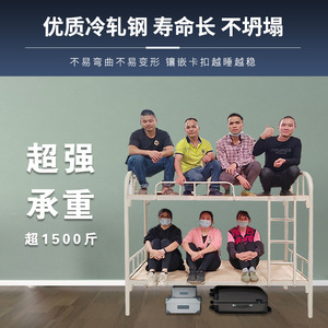 Leading Innovation Bunk <b>Bed</b> 1800x900x2000mm <b>Metal</b> <b>Frame</b> Double Decker Bedroom Dormitory Use - Product Image 5