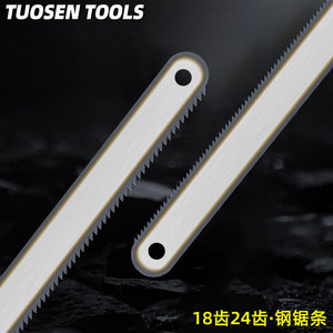 Lame de scie à métaux Tuosen à 24 dents, 225 mm, à dents fines, pour travaux de menuiserie - Product Image 5