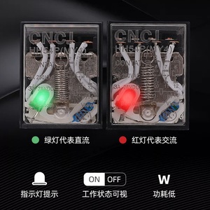 Hh54p <b>Miniature</b> Electromagnetic Relay 220V Ac Dc 12V 24V Sealed Low Power General Purpose - Product Image 1